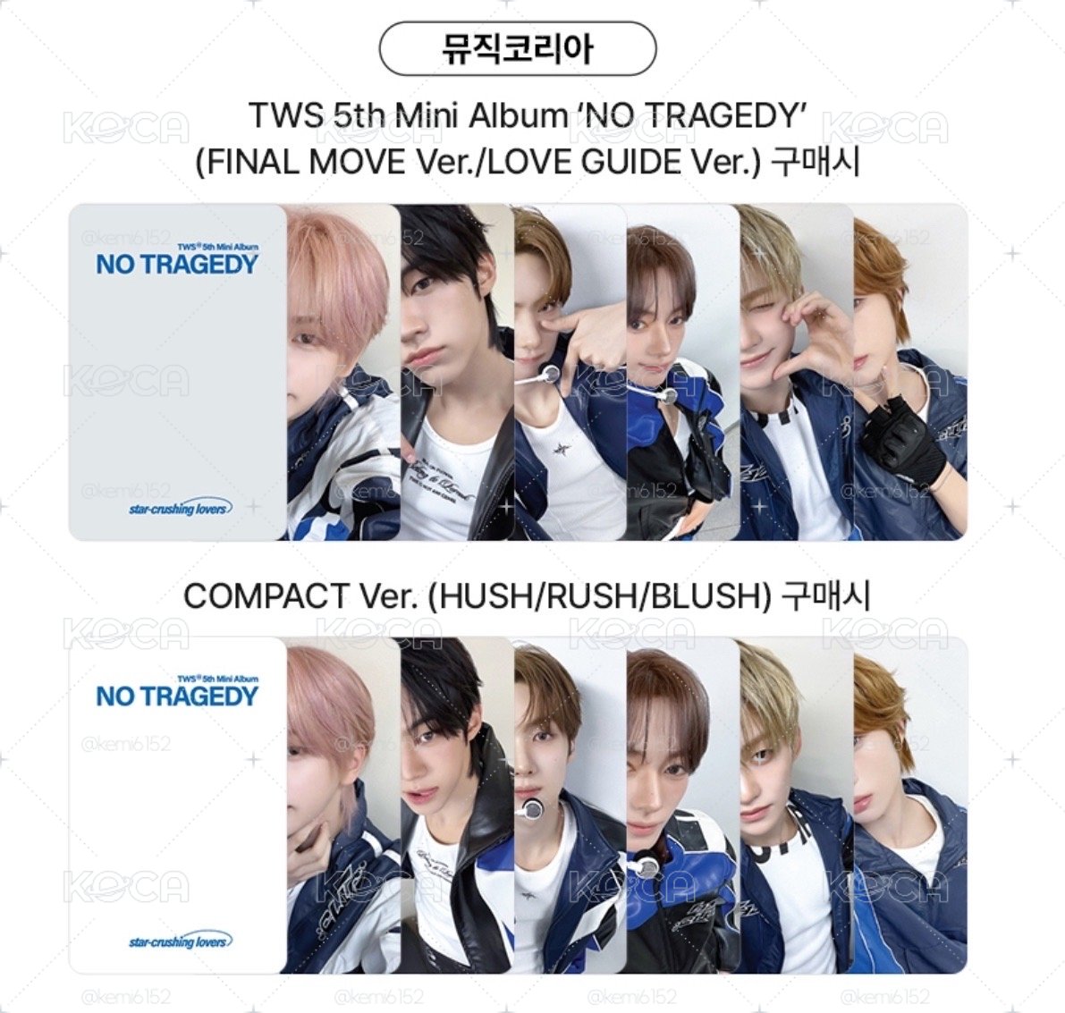 tws 迷5 LD2.0  一套湊套 