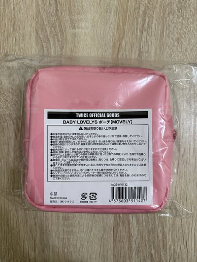 新國立桃化妝包