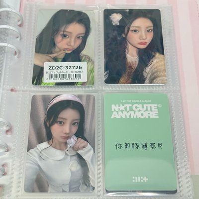 單曲來日紀念幸運卡wonhee