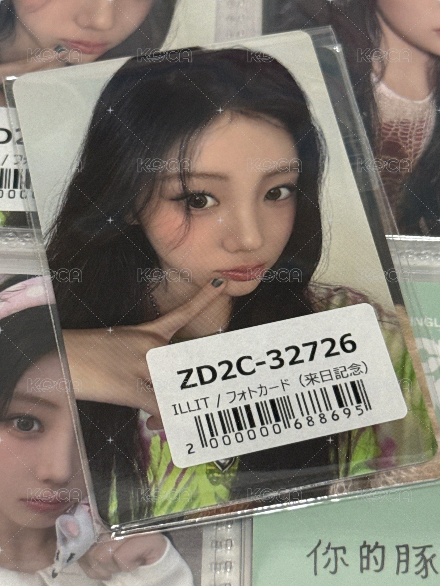 環球