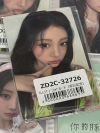 環球