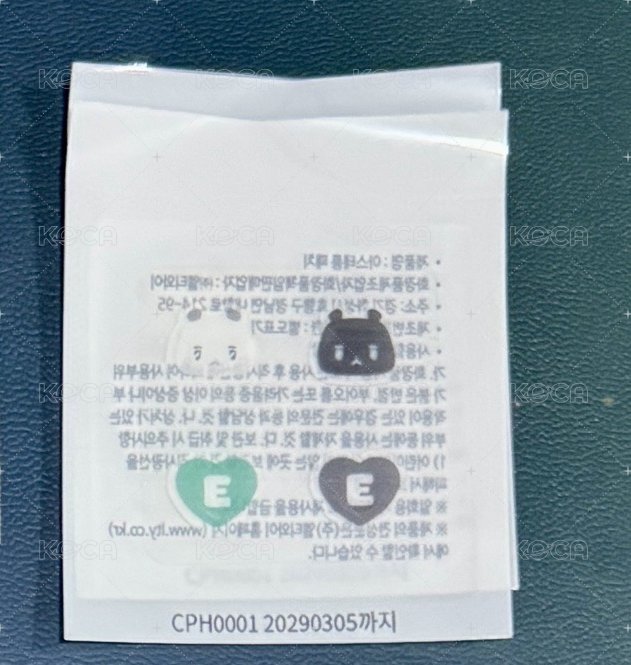 🖤meowmi痘痘貼
