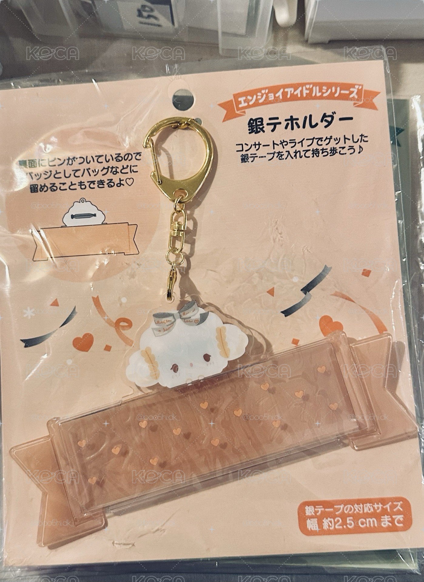 三麗鷗 彩帶套