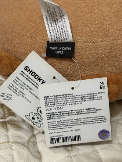 BTS Shooky 30公分抱枕