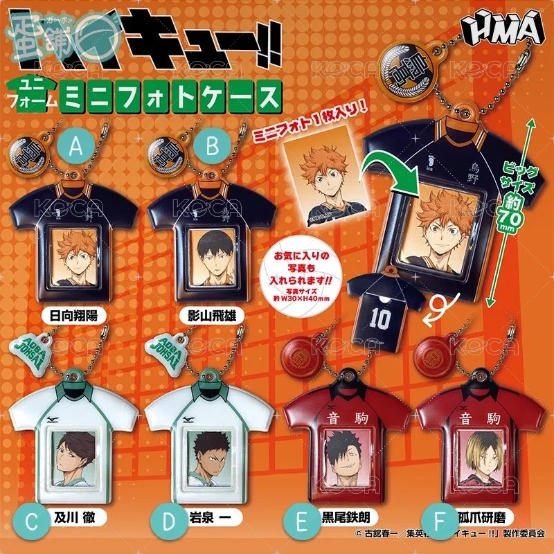 排球少年迷你照片卡套夾-運動服款