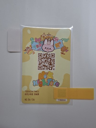 7 五週年生日團單 賀峻霖