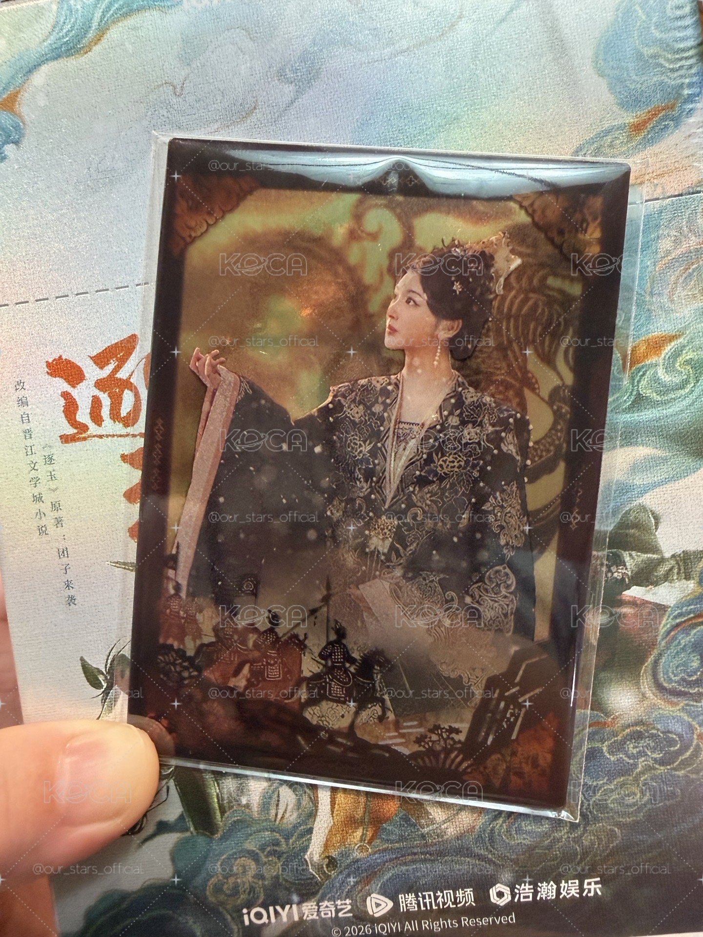 逐玉 官方 影視收藏小卡 孔雪兒 699編