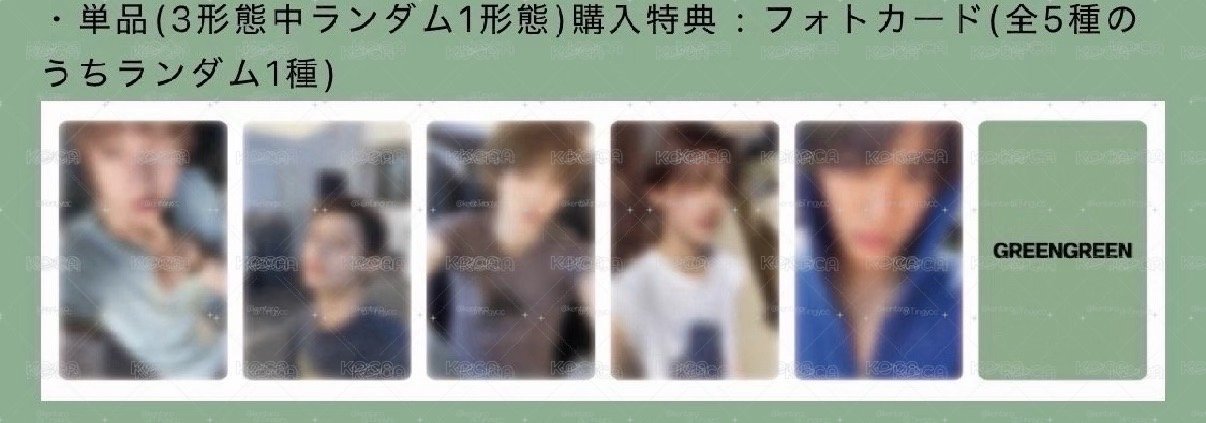 （現貨）環球預售整套