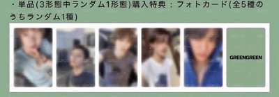 （現貨）環球預售整套
