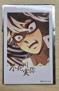 實彌金簽
