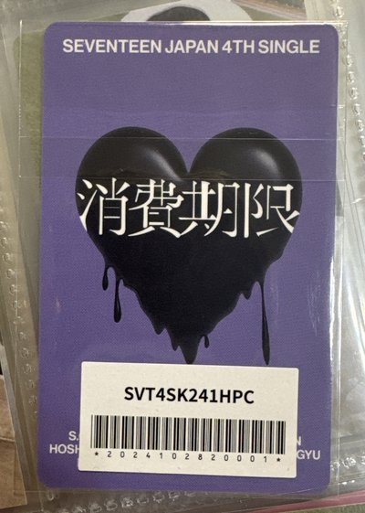 閃亮亮虎爪