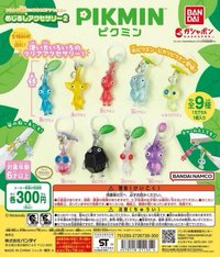 BANDAI萬代 皮克敏標記吊飾 第二彈