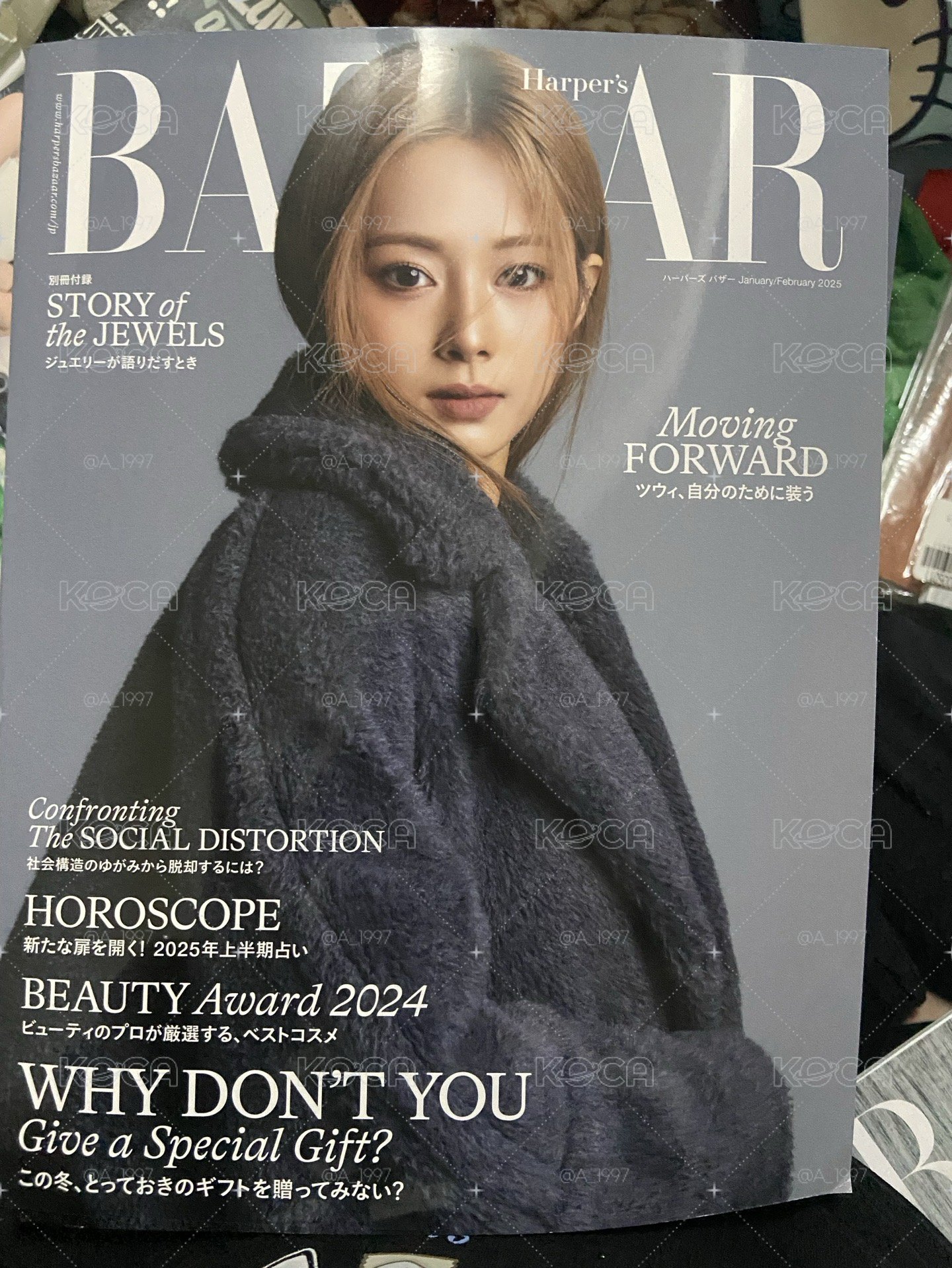BAZAAR JP 2025 雜誌 子瑜封面