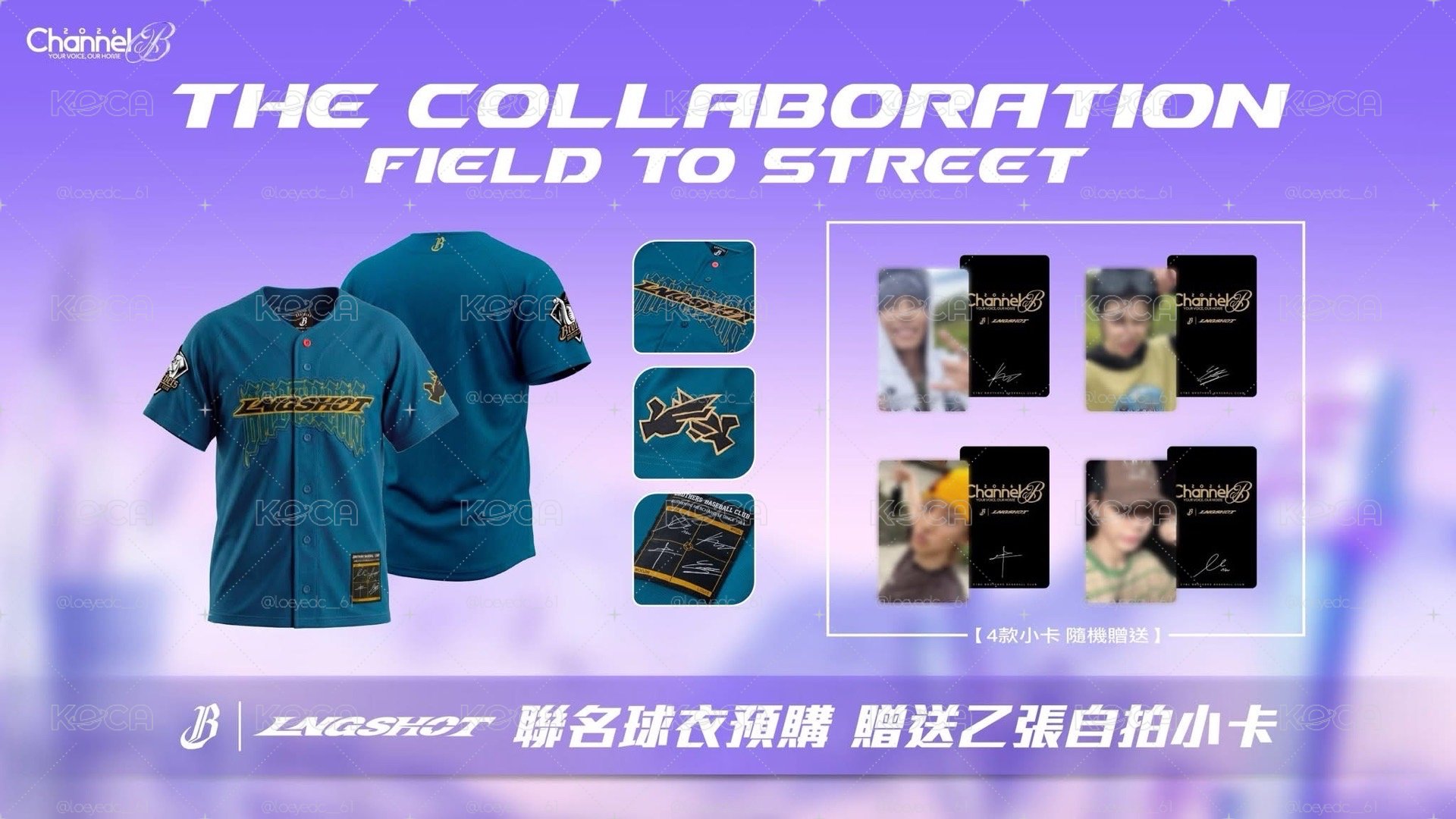 🦞球衣XL➕mixtape 2 兩張未拆+貼紙書