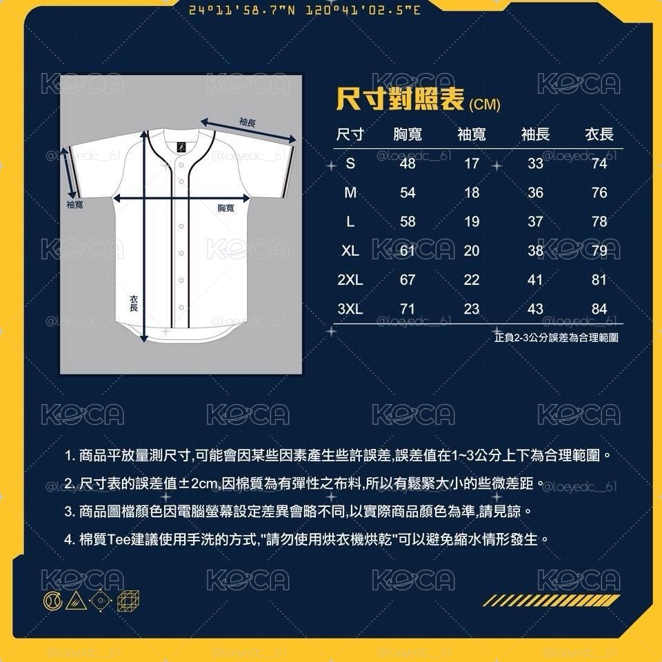 🦞球衣XL➕mixtape 2 兩張未拆+貼紙書 