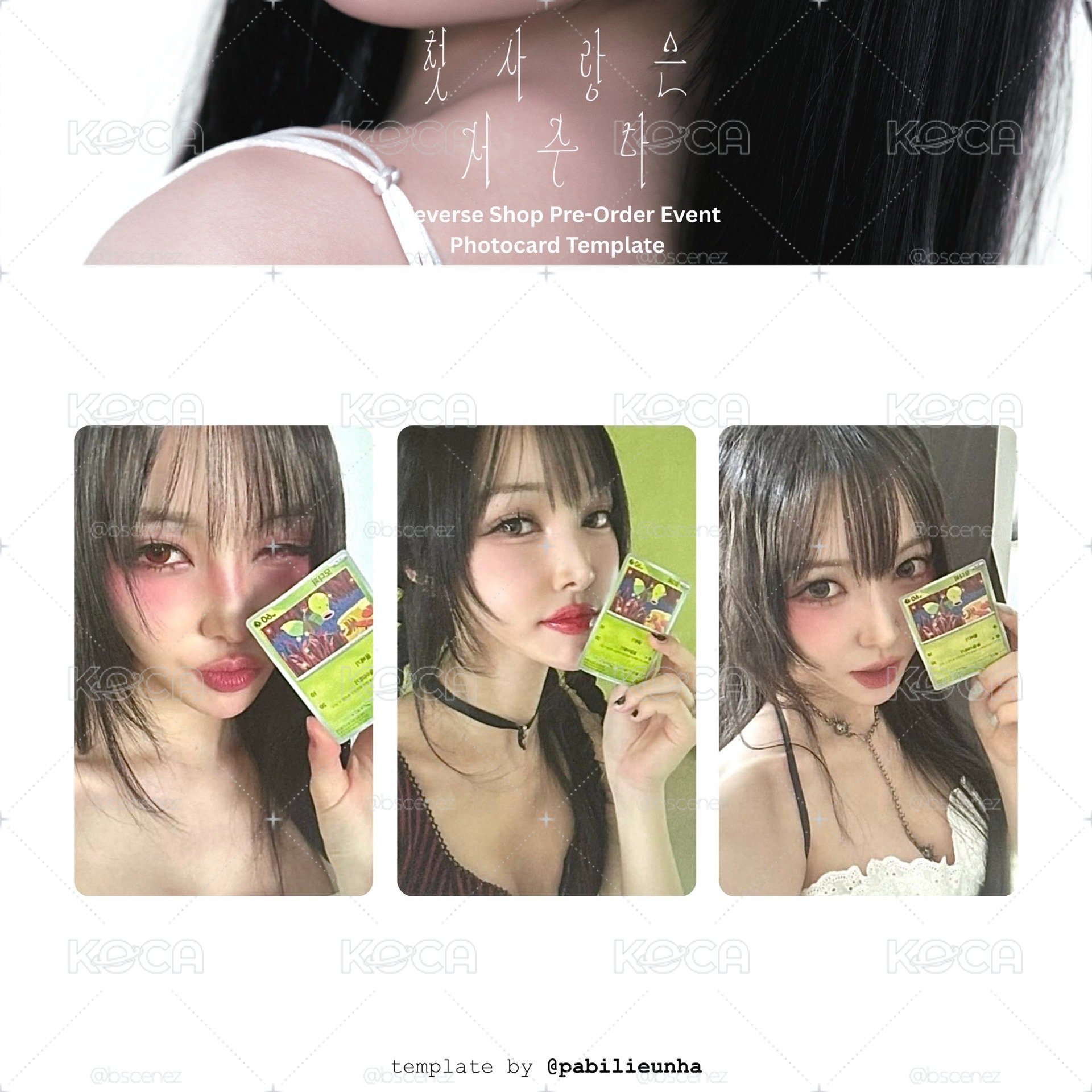 wvs預售 單卡一套 裕株