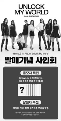 #menow K4 簽售