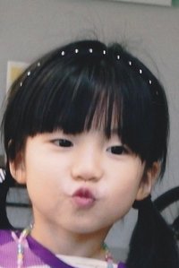 Yu