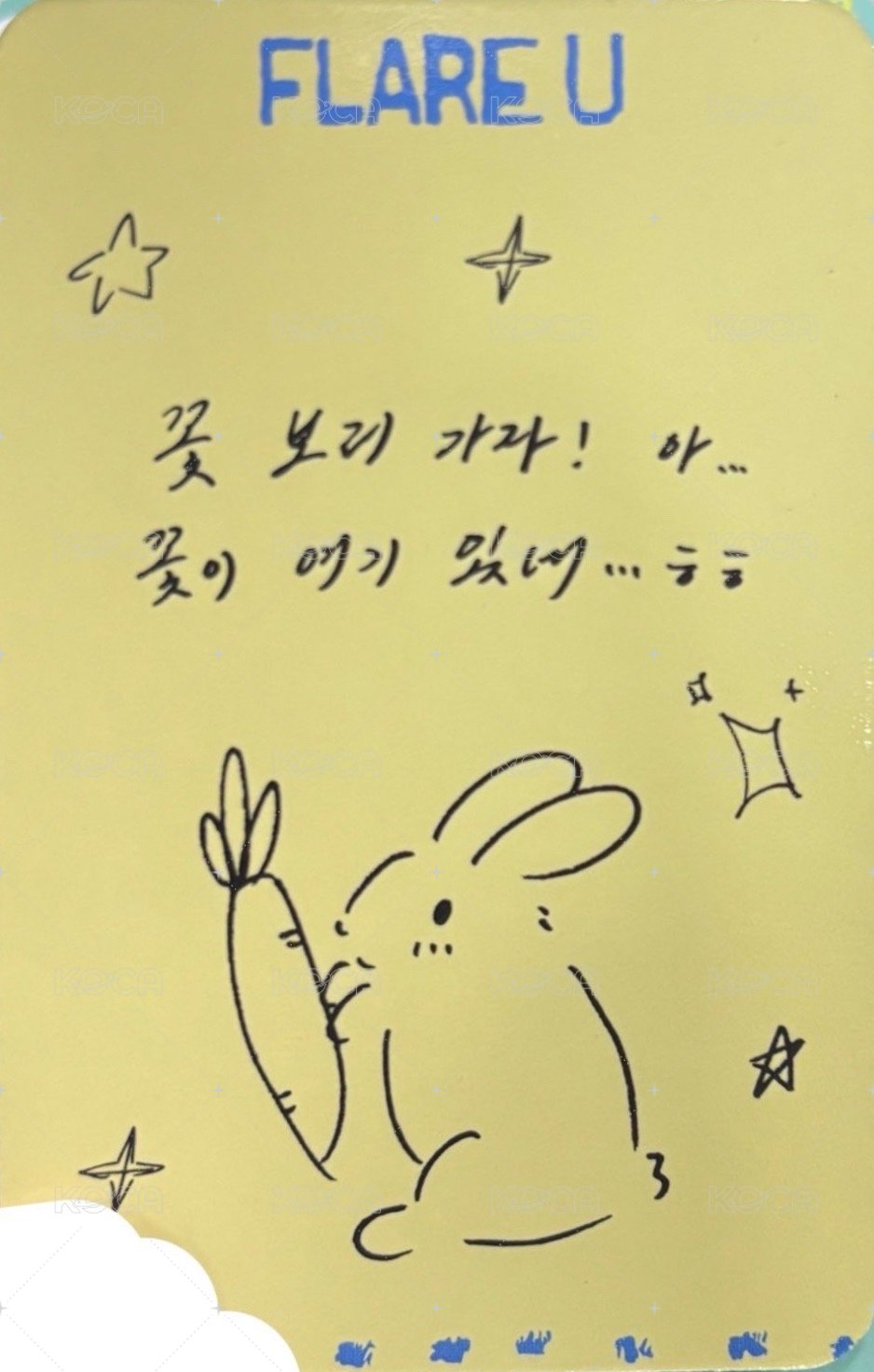 YOUTH ERROR 第二週 打歌卡  背面