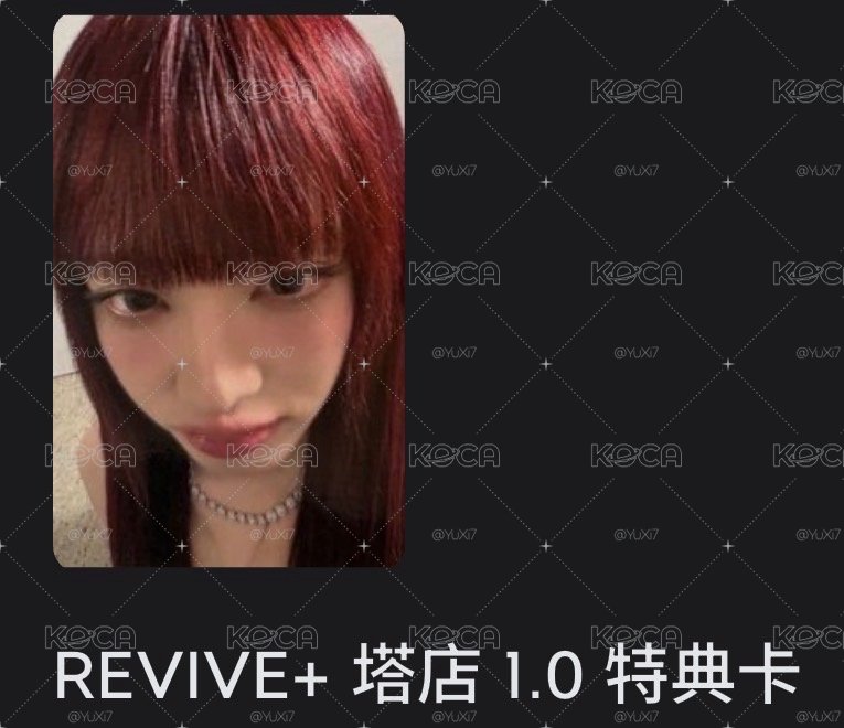 栗子特典卡