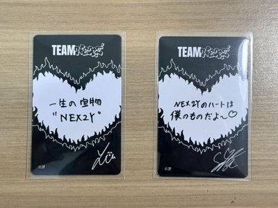NEXZ 2026 LIVE TOUR線上滿額卡🐈‍⬛🦌