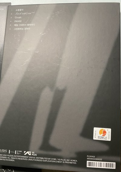 順榮全專