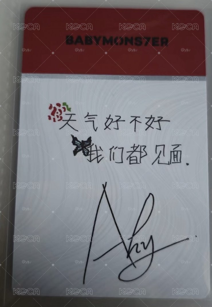 鄭雅譞 京東 出道專中背