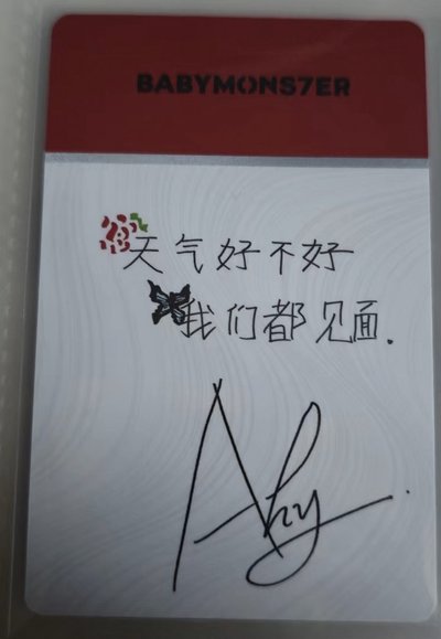 鄭雅譞 京東 出道專中背