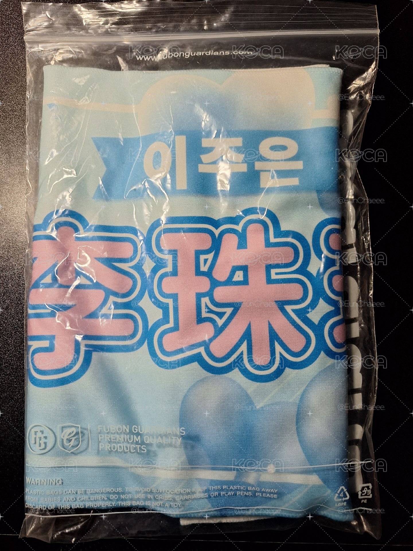 珠垠毛巾