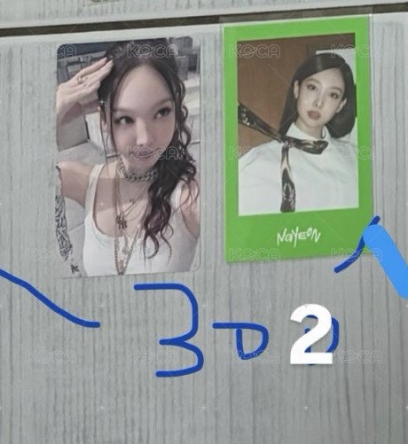 娜璉組