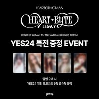 正規一/出道專 Yes24 預售特典
