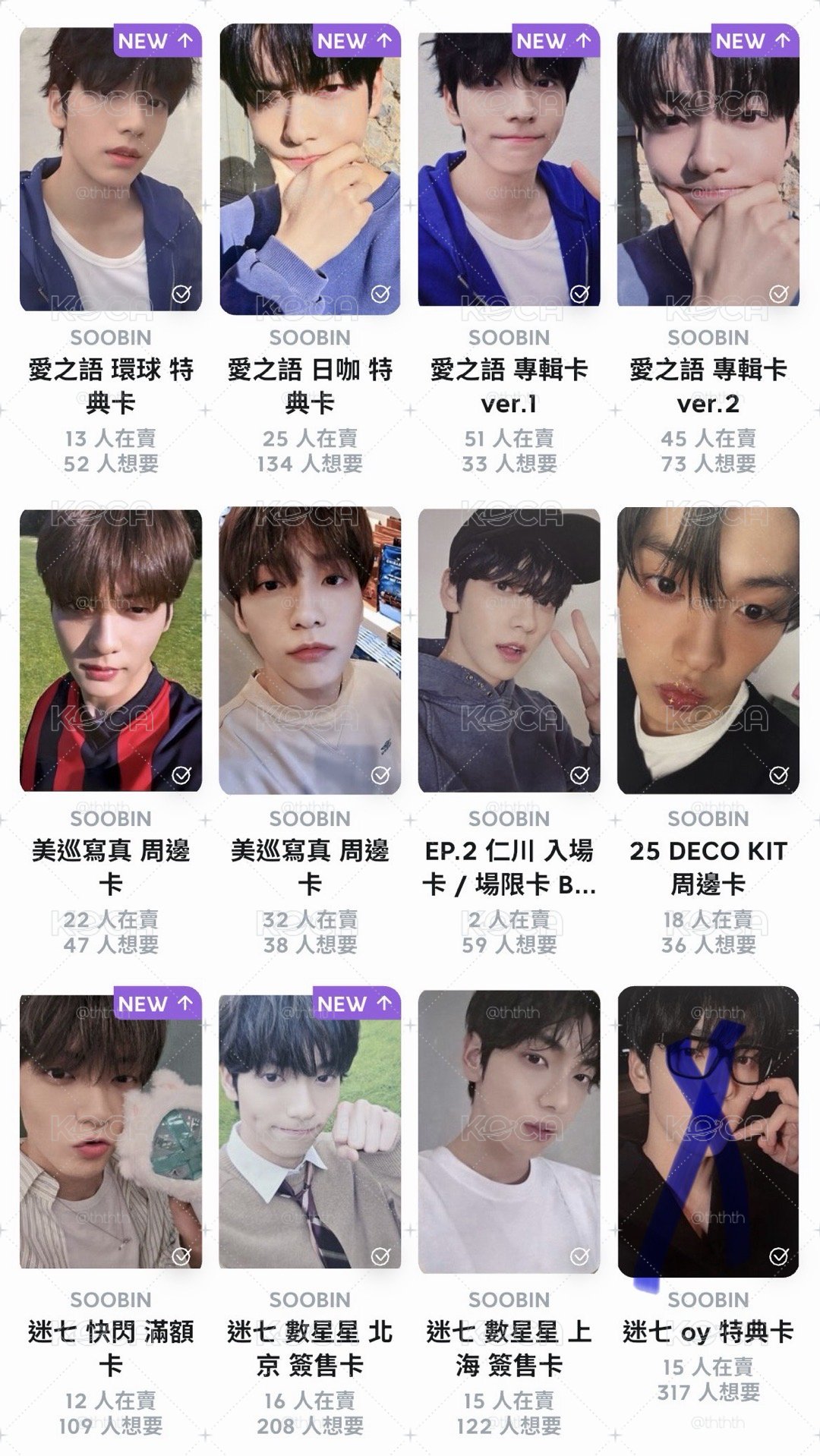 秀彬大盤