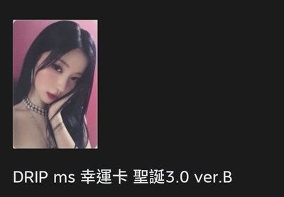 現貨