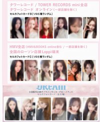 塔店+HMV+共通  大全套一組18張