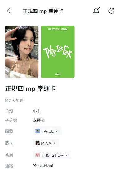 南 熱貴卡