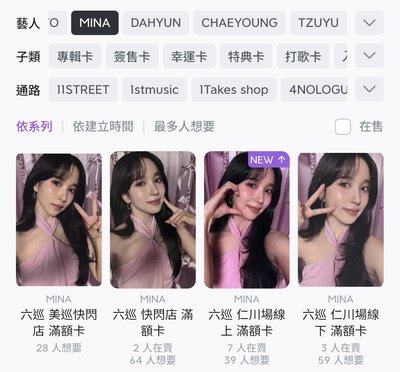 南 熱貴卡