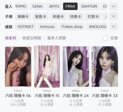 南 熱貴卡
