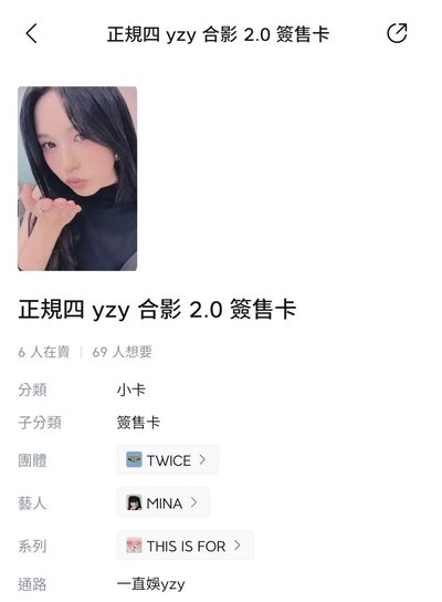 南 熱貴卡