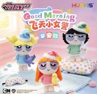 飛天小女警早安款