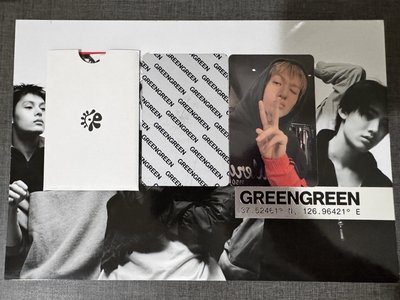 迷二已拆全專/未拆專