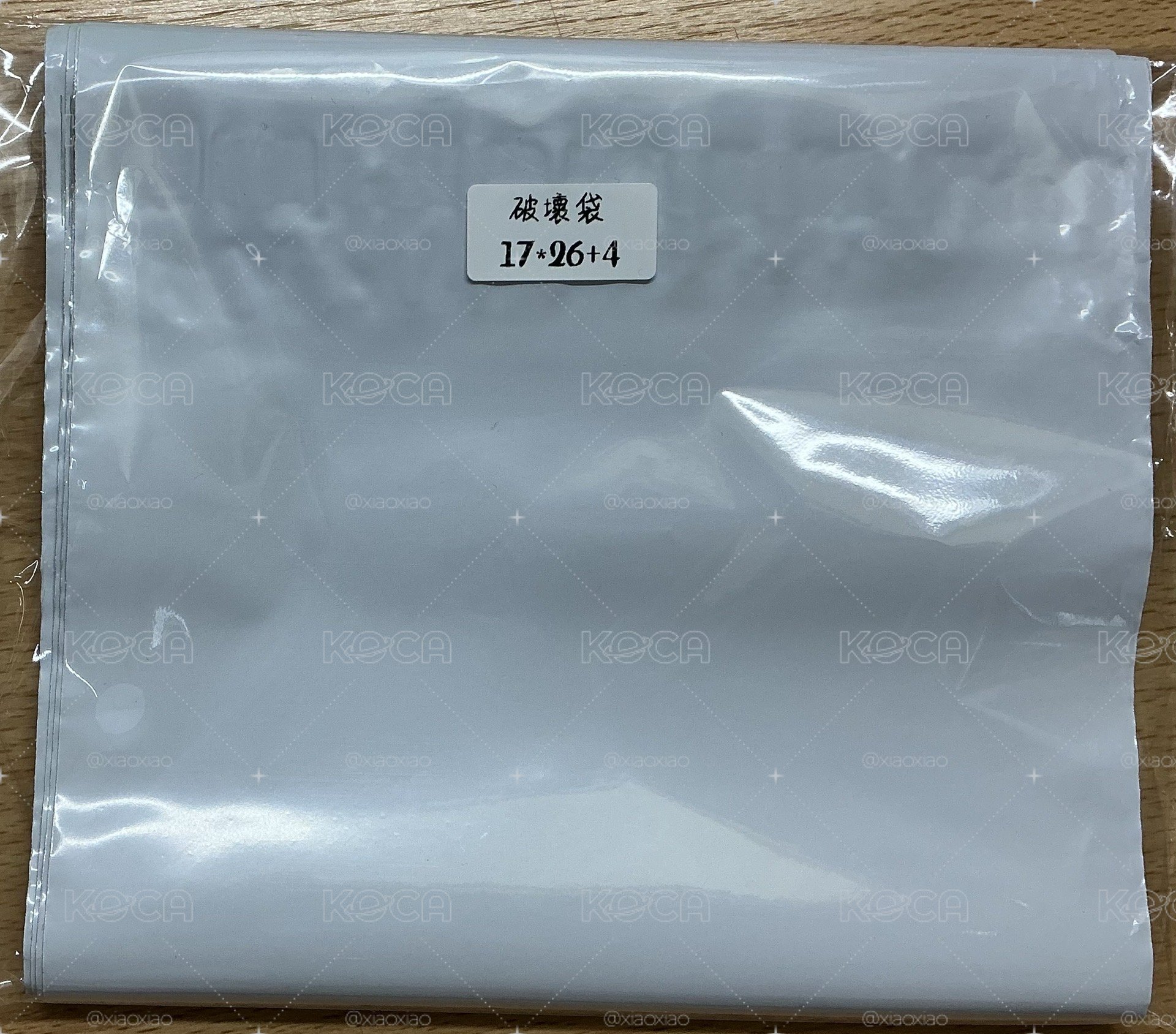 破壞袋 17*26+4(厚款)