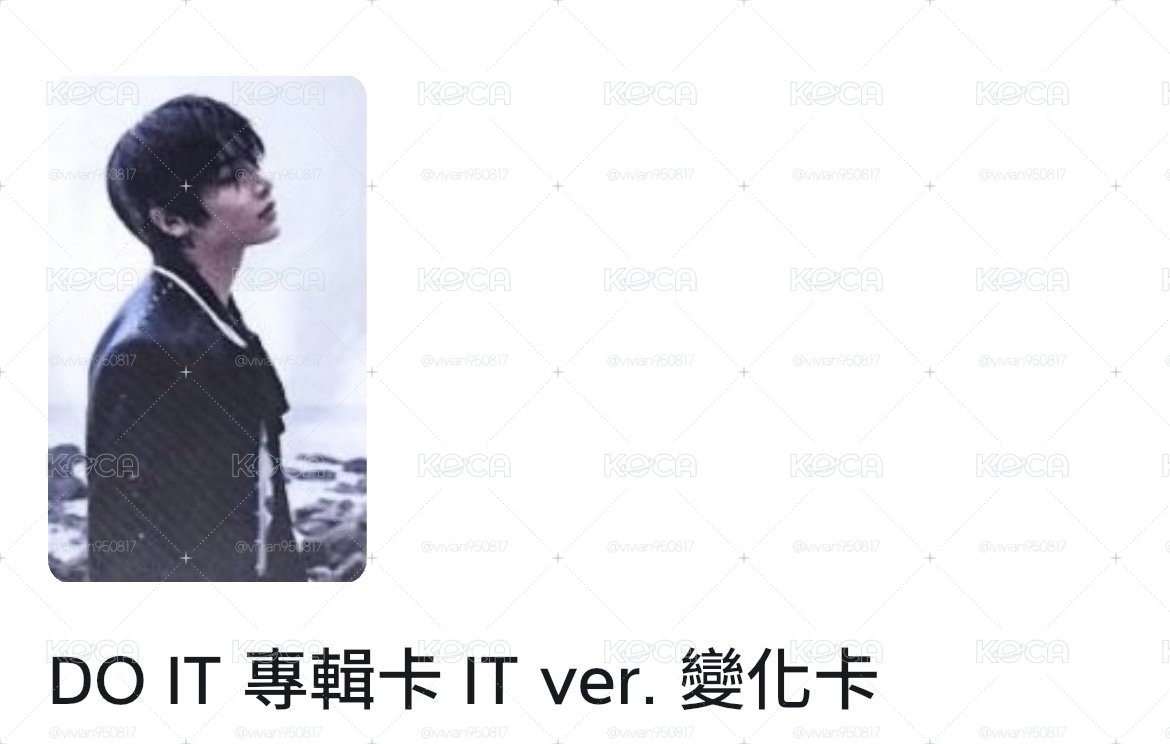 DO IT 變化卡