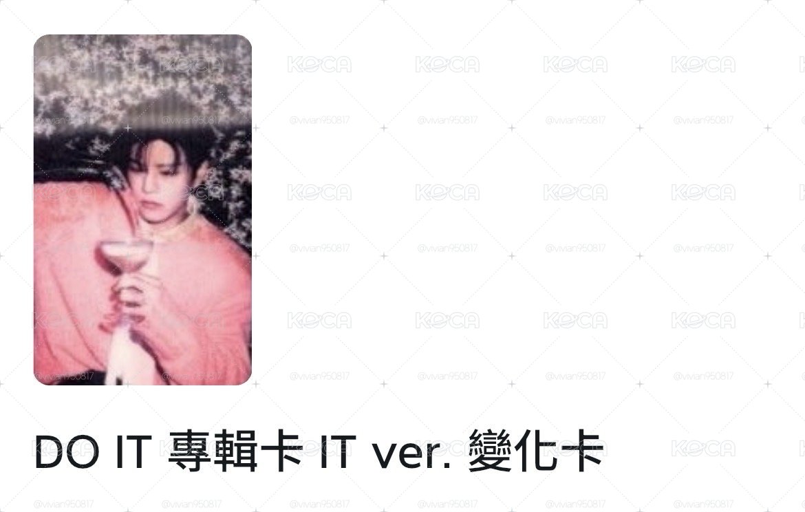 DO IT 變化卡