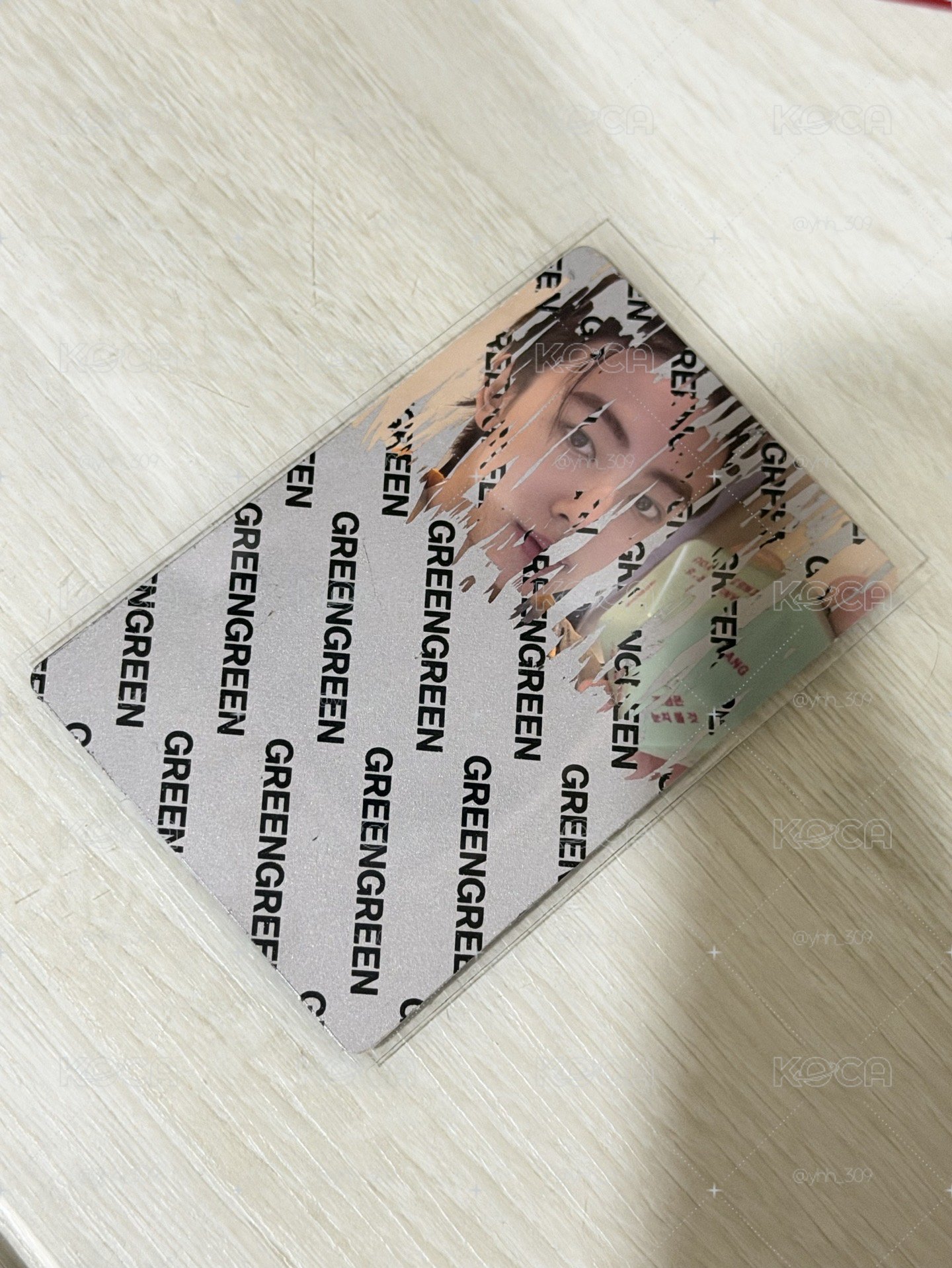 嚴刮卡