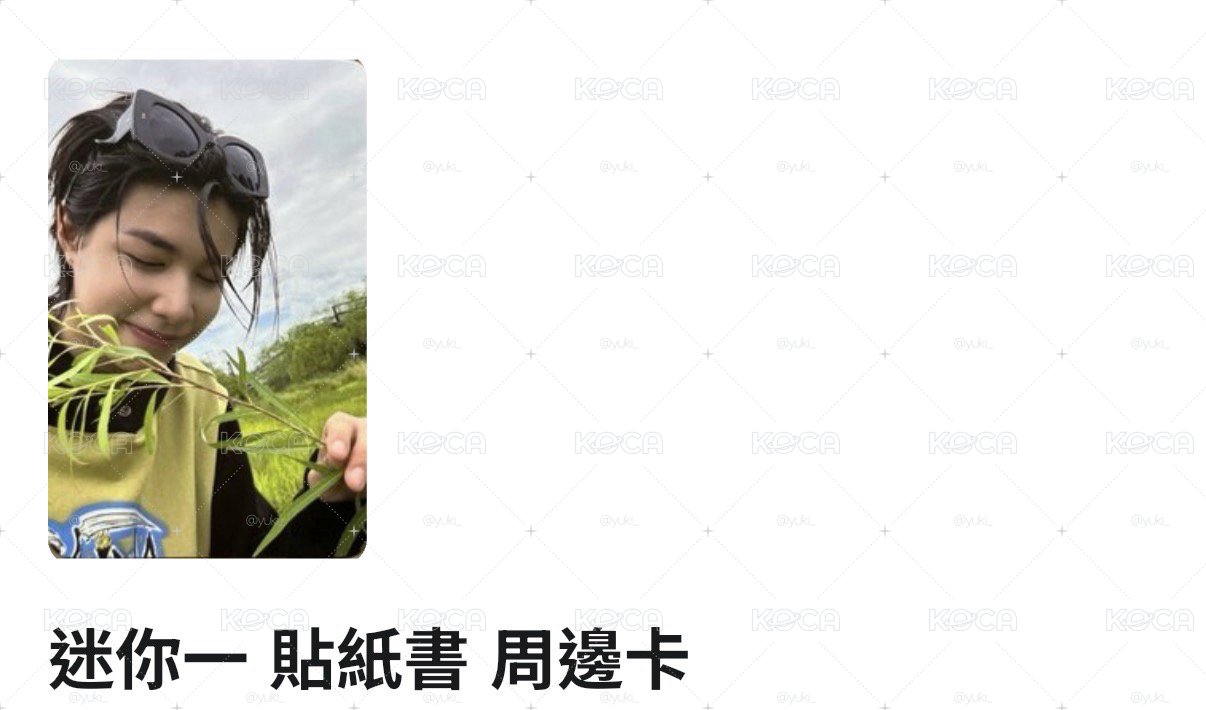 林路路 小卡