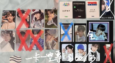 熱貴大盤（全勤5、蘋果頭無4一套、迷你五英宰直播卡×4、迷你五逆應援無3一套）