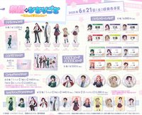 25’ 愚人節 animate