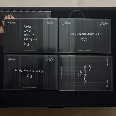 日專妮
