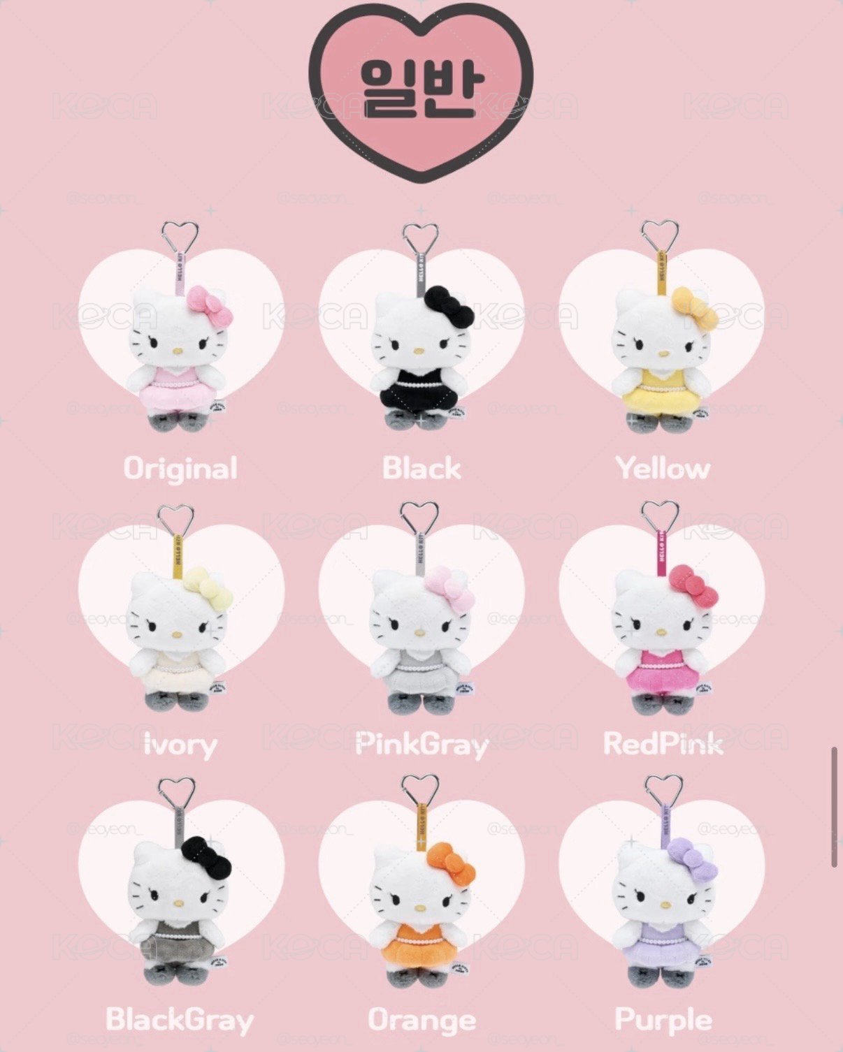 JISOO hello kitty盲抽娃娃吊飾 紫&桃紅