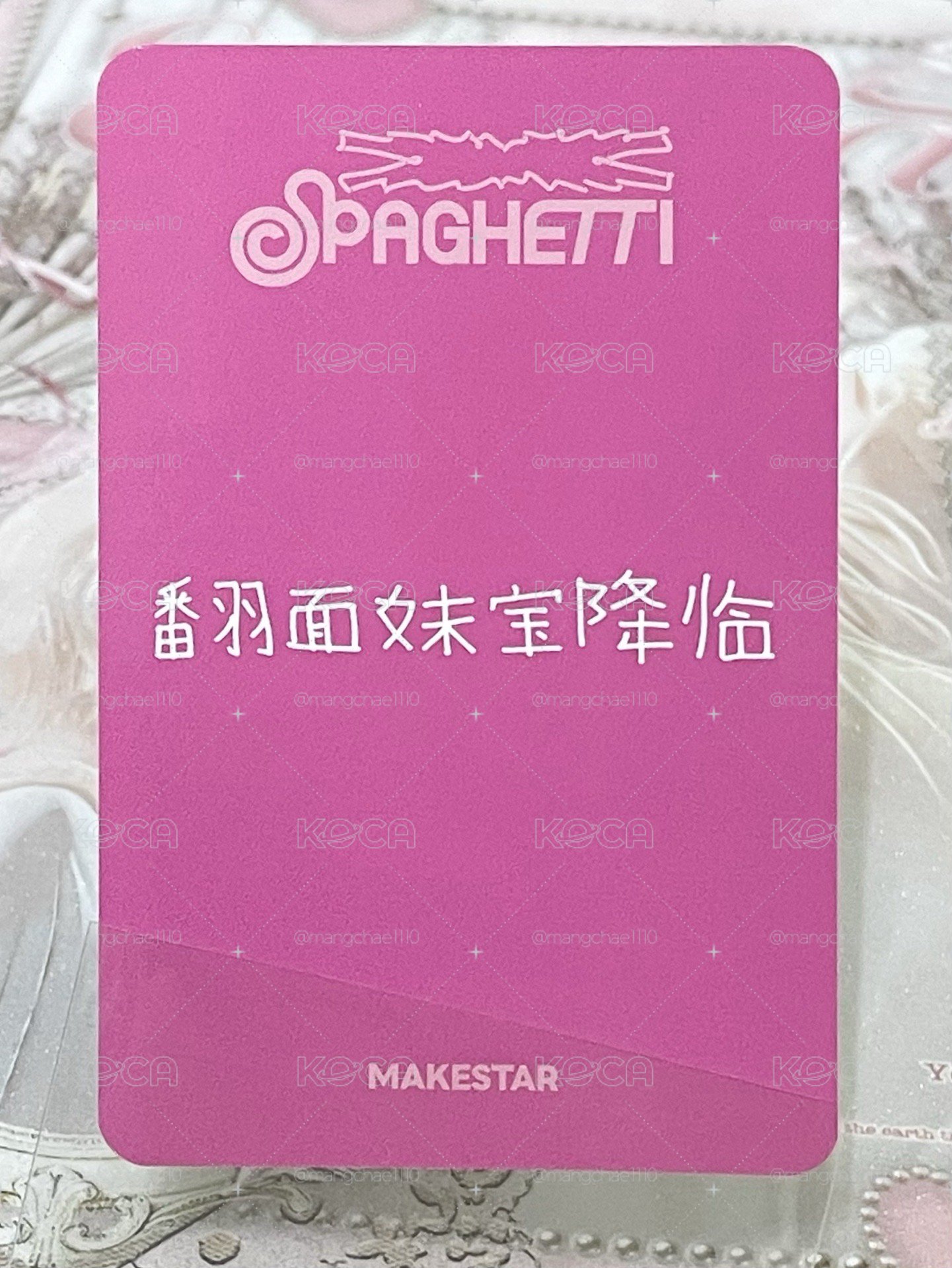 ms幸運卡採